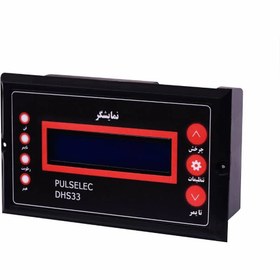 تصویر کنترلر جوجه کشی DHS 33 