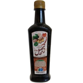 تصویر شربت زنجبیل نیشکری سلامتکده جوان (600 گرم) 