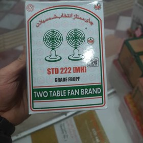 تصویر چای چکش سبز۲۲۲ دو پنکه .۴۵۰ گرمی STD 222