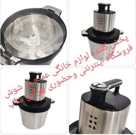 تصویر خردکن فکر8 لیتر 3000 وات مدل FF-006 