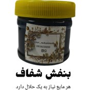 تصویر مایع گل شیشه ای بنفش شفاف 