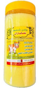 تصویر روغن شحم زعفرانی (600 گرمی) 