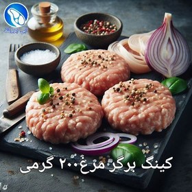 تصویر برگر مرغ دست ساز آمریکایی 