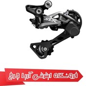 تصویر شانژمان 11 سرعته شیمانو مدل Shimano RD-M7000, SLX, GS- 11SP, ind.pack 