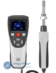 تصویر DT۸۸۶۹H Hand-Held Thermometer/ Humidity & Dewpoint Meter CEM سنجش نقطه شبنم تحت فشار مدل DT-8321 سی ایی اِم