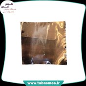 تصویر ورق مس یک دهم 20 در 20 سانتی متر 