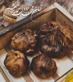 تصویر سیر سیاه ۱۷۰ گرمی 