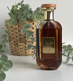 تصویر عطر موصوف قهوه ای ارض الزعفران Mousuf brown