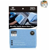تصویر دستمال مخصوص شیشه مایکروفایبر تونین 380 گرم WAFFLE GLASS CLEAN 