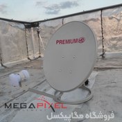 تصویر دیش ۴۵ سانت پرمیوم استاندارد با ال N بی 