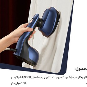 تصویر اتو بخار دستی چندکاره Deerma HS300 شیائومی Xiaomi Deerma Multifunctional Handheld Garment Steamer HS300