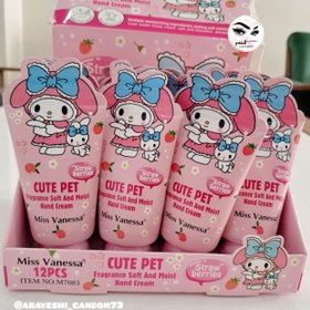 تصویر کرم دست ملودی 