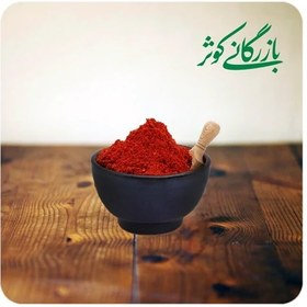 تصویر ادویه کچاپ 100 گرمی 