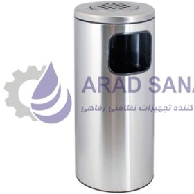 تصویر سطل جاسیگاری CE3300 استیل 