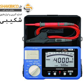 تصویر میگر پروفشنال پرتابل هیوکی تیپ HIOKI IR4057-20 