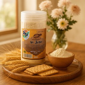 تصویر سویق جو 