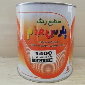 تصویر جلای الکید ی اتومبیل 1 لیتری پارس مهام کد 1400، روغنی مناسب رویه چوب و صنایع چوب و فلز براق کننده رویه رنگ ، ساخت رنگ طل 