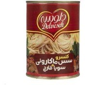 تصویر کنسرو 400 گرم مایه ماکارونی دلوسه 