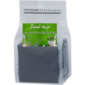 تصویر تخم شربتی ممتاز مزرعه کیمیاگر - 250 گرم 