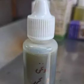 تصویر روغن بخور بحری 30 میلی 