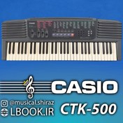 تصویر كيبورد ارگ کاسیو CASIO CTK-500 (استوک) 