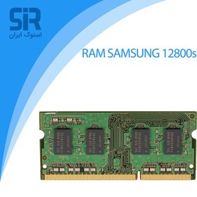 تصویر خرید و قیمت رم لپ تاپ سامسونگ مدل Samsung DDR3 12800s MHz PC3L 