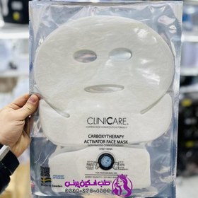 تصویر شیت ماسک کربوکسی کلینیکر بسته ۲۰ تایی صورت گردنی CLINI CARE 