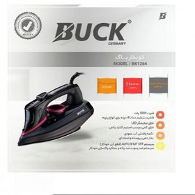 تصویر اتوبخار باک Buckمدل1264 