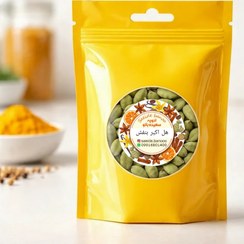 تصویر هل اکبر بنفش سبز و درجه یک Cardamom