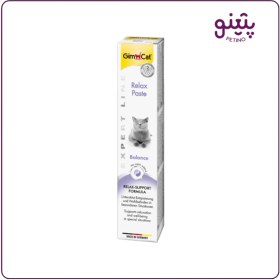 تصویر خمیر مالت گربه آرام بخش جیم کت؛ gimcat relax paste 