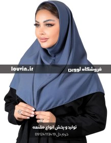 تصویر مقنعه نخی بروجرد قواره ۹۰ 