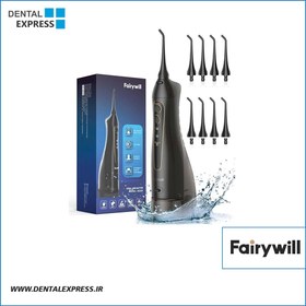 تصویر واترجت فیری ویل مدل Fairywill Water Flosser 5020E 