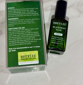 تصویر چسب جوش سر سیاه بینی بریلی 