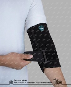 تصویر آرنج بند نئوپرنی ایلایف 256 elife