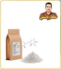 تصویر پودر ال ارژنین 