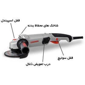 تصویر مینی فرز 115 میلیمتر 900 وات کرون مدل CT13505 CROWN  Angle Grinder CT13505