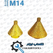 تصویر قالب لب‌زن مینی فرز کله قندی مته‌دار M14 ایگلی 