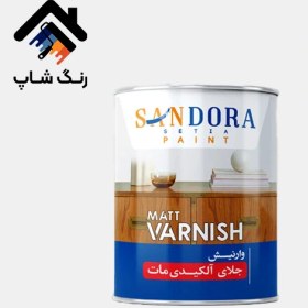 تصویر جلای مات ساندورا کد 66 