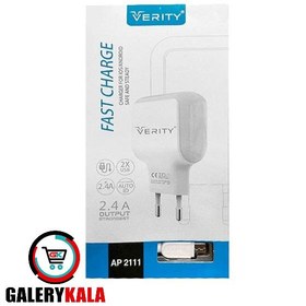 تصویر شارژر دیواری VERITY مدل Ap-2111 Ap-2111