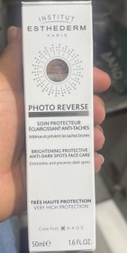 تصویر کرم ضد آفتاب فوتو ریورس SPF 30 استادرم ضد آفتاب صورت مدل فوتو ریورس مناسب برای انواع پوست SPF 30 حجم 50 میلی لیتر