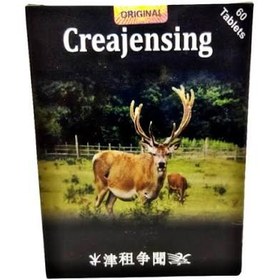 تصویر مکمل جنسینگ60عددی 