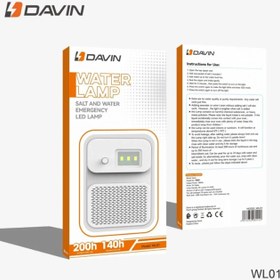 تصویر چراغ کمپینگ نمکی DAVIN کد WL01 