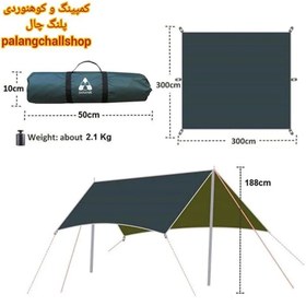 تصویر سایبان دانانیک مدل SB10 Dananik canopy model SB104