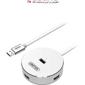 تصویر هاب 4 پورت USB 3.0 یونیتک مدل Y-3197WH 