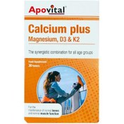 تصویر قرص کلسیم به همراه منیزیم، ویتامین D3 و K2 بسته 30 عددی آپوویتال Apovital Calcium Plus Magnesium D3 And K2 30 Tabs