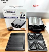 تصویر اسنک سازدوکاره یونیک مدل VSM02 با دوصفحه و چهار خانه 