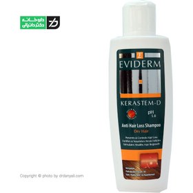 تصویر شامپو کراستم دی مناسب موی خشک اویدرم Eviderm, Kerastem D Shampoo For Dry Hair