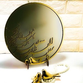 تصویر آینه مقلب قطر 28 سانت 