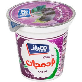 تصویر ماست بادمجان هراز 750 گرمی 