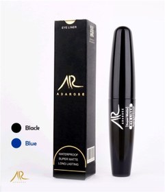 تصویر خط چشم مویی آبی 